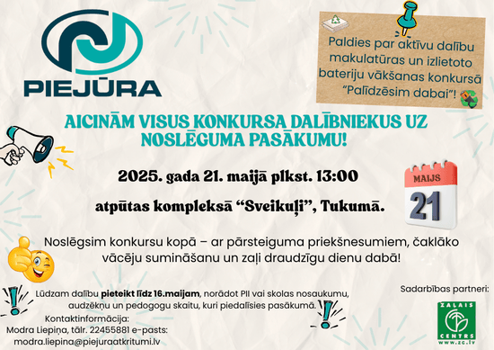 Aicinājums piedalīties makulatūras vākšanas konkursa noslēguma pasākumā - afiša.