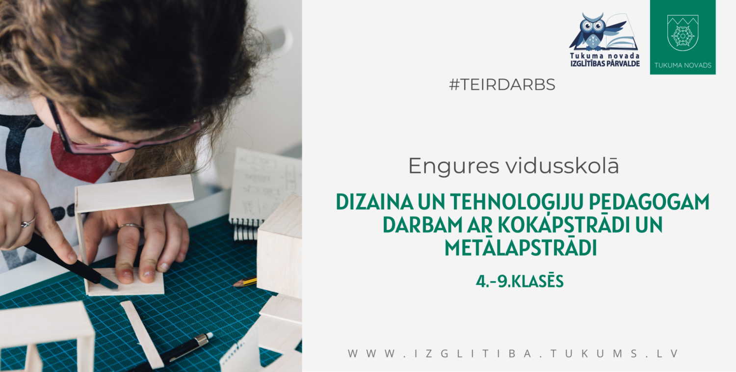 dizains_tehn_Engures vsk